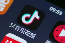 [8分钟科普下]安庆好公司_哔哩哔哩-3